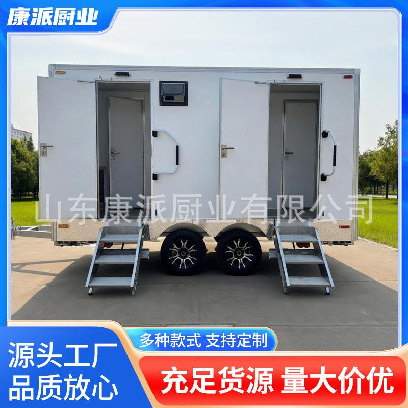 康派拖挂移动厕所洗手间卫生间淋浴间景区公园移动卫生间可供外贸