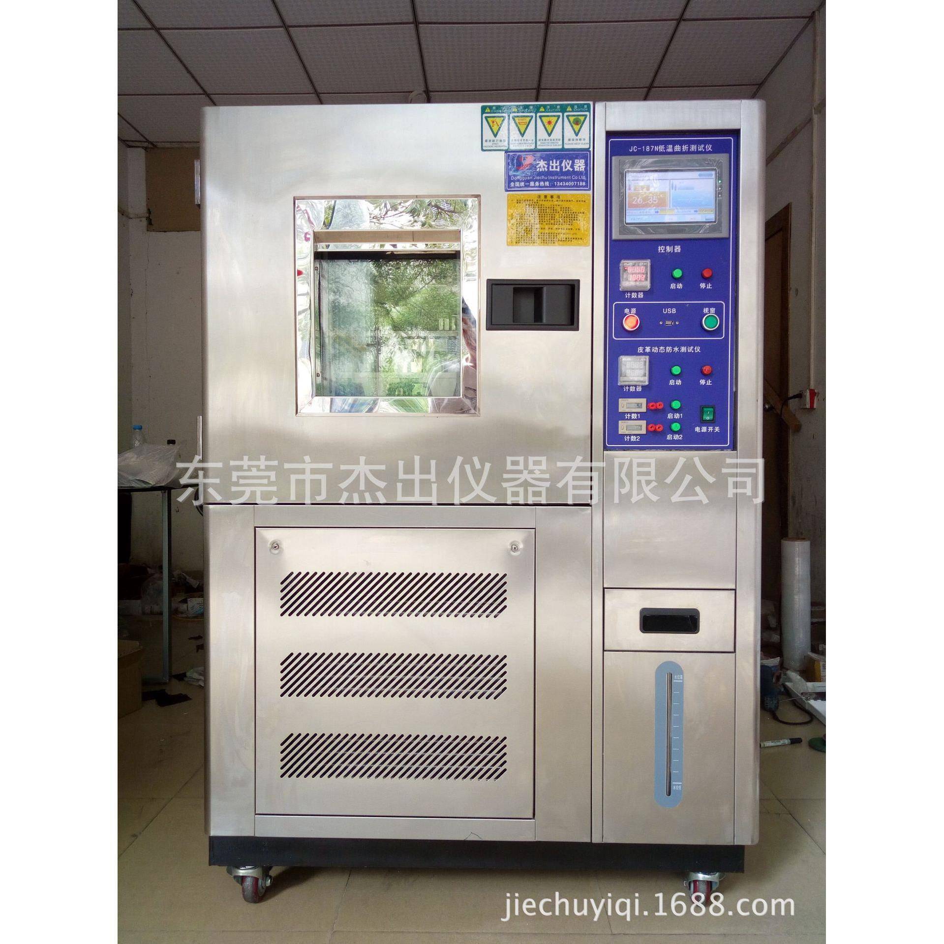 高温拨动开关微动开关疲劳检测机