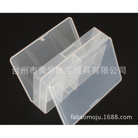 双层小物收纳盒分药盒包装盒五金零件盒电子元件盒塑料模具