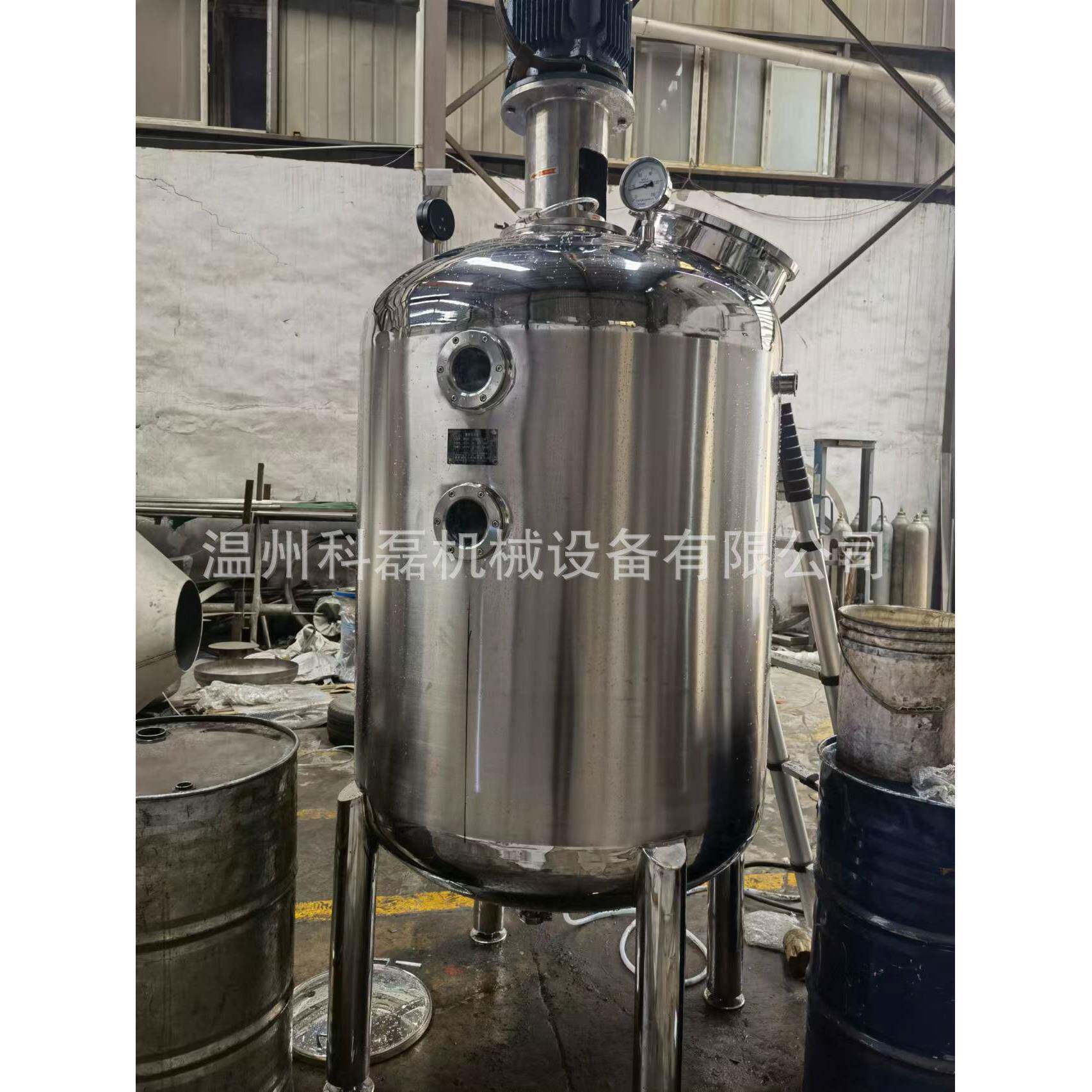 不锈钢多功能乳化釜，电加热搅拌罐，制造蜂蜜乳化罐，机械