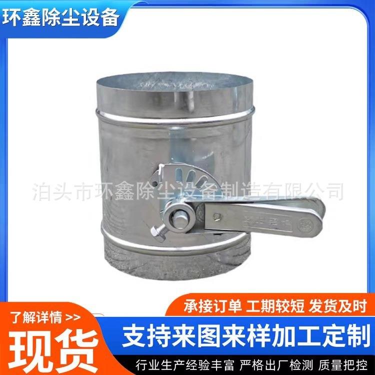 风管道阀门白铁皮手动电动调风阀源头工厂可调式耐热可调节密封
