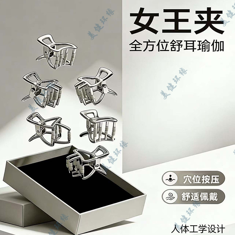 人体工学贴合设计|亲肤舒适佩戴