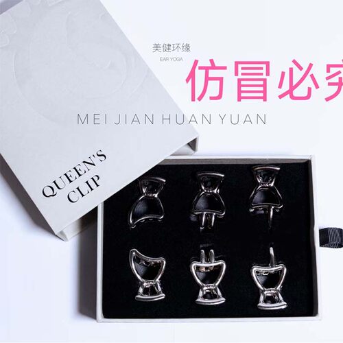 人体工学贴合设计|亲肤舒适佩戴