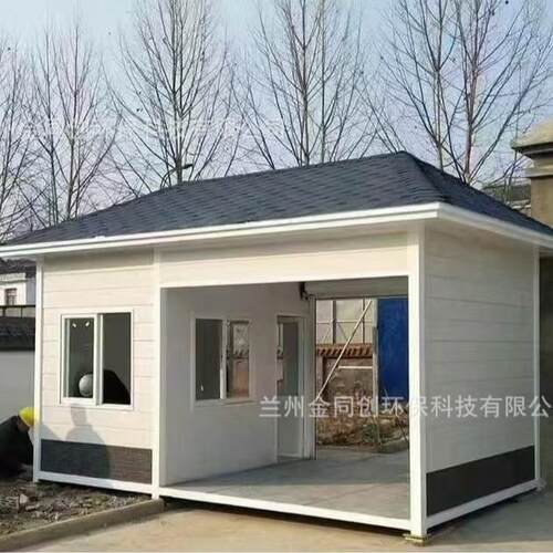 金同创真石漆通道岗亭保安亭成品休息室门卫房屋工厂门岗值班室