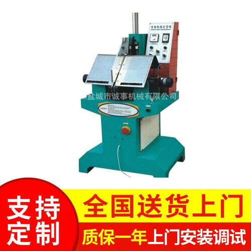 厂价供应皮革靴面定型机,皮革曲线定型机,弯刀定型机制鞋设备