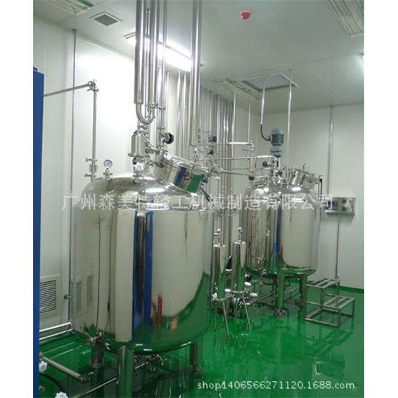 真空负压搅拌100L冷凝釜美化素乳化搅拌溶剂搅拌液态
