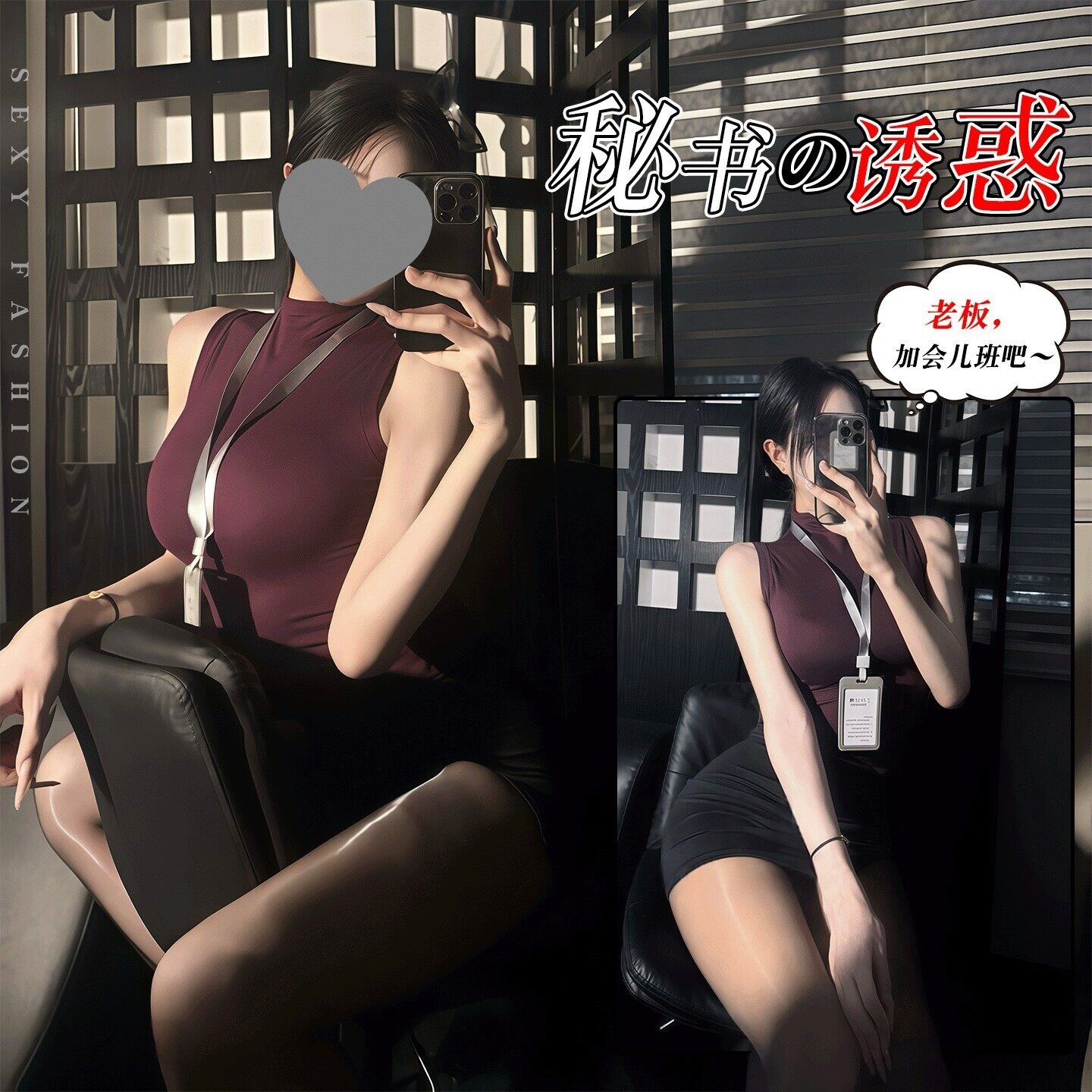 女士情调趣味制服禁欲系秘书OL套装性感刺激勾魂内衣服攻速包臀裙