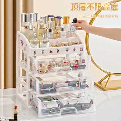 抽屉式收纳盒透明化妆品桌面护肤品整理盒塑料分格口红储物盒