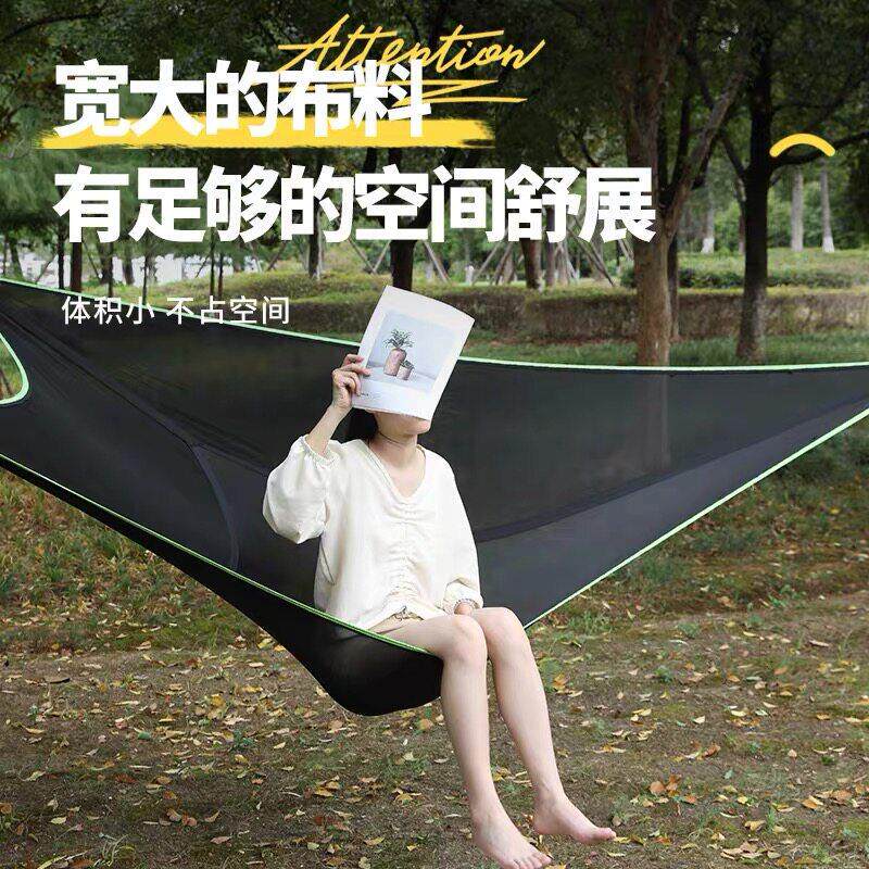 三角吊网床吊床户外成人侧翻气高级结实野营露营童防HRZ公园透秋