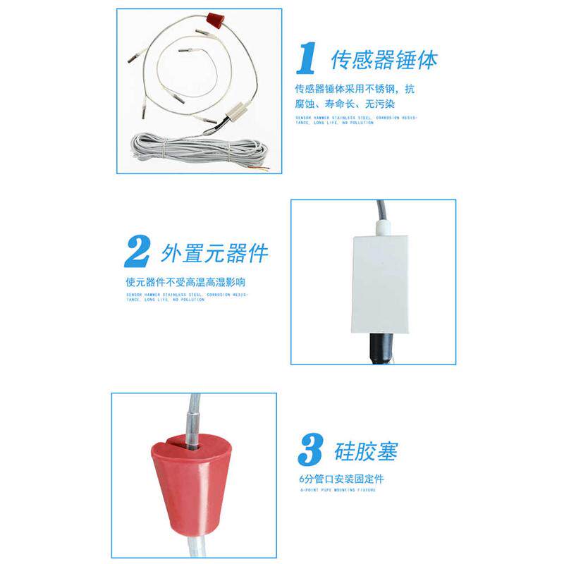 全智能水泵控制器水塔水箱水池抽水水位开关水感应位自动上仪表液
