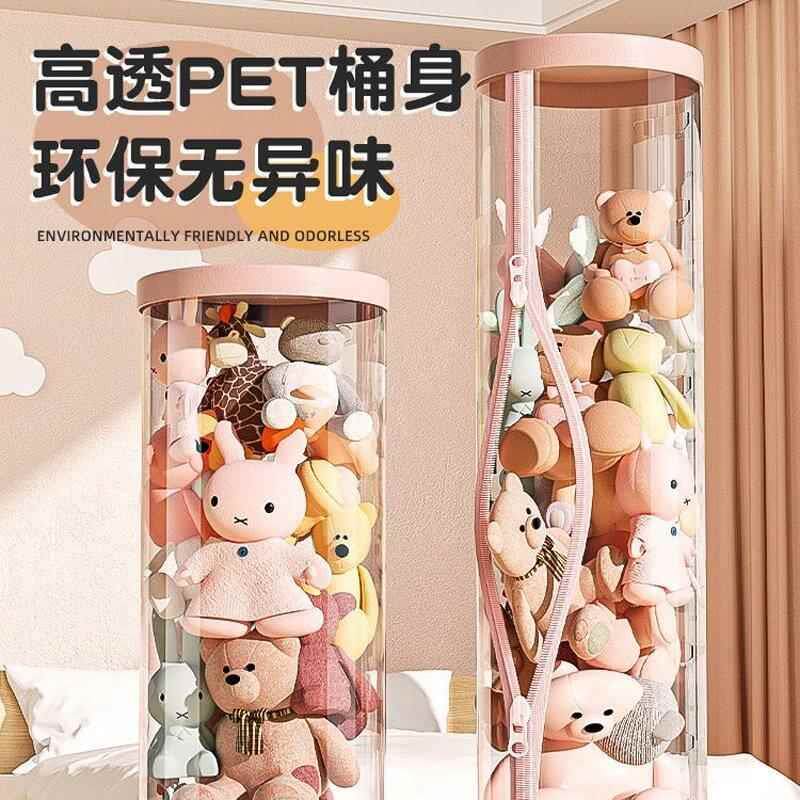 升级拉链款毛绒娃娃收透纳具桶玩收纳筐27852257公偶仔儿童玩收纳