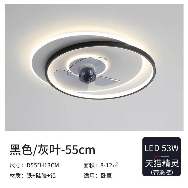 合悦卧室风扇灯吸顶025超新2灯款一体吊扇灯家用房间Y42102餐厅电