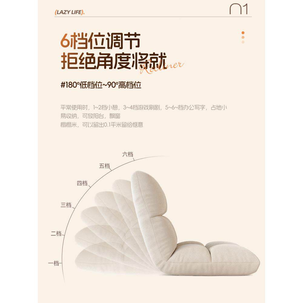 懒人发沙飘窗榻LRSF1858榻米可可睡地阅读靠背椅上卧躺室阳台单人