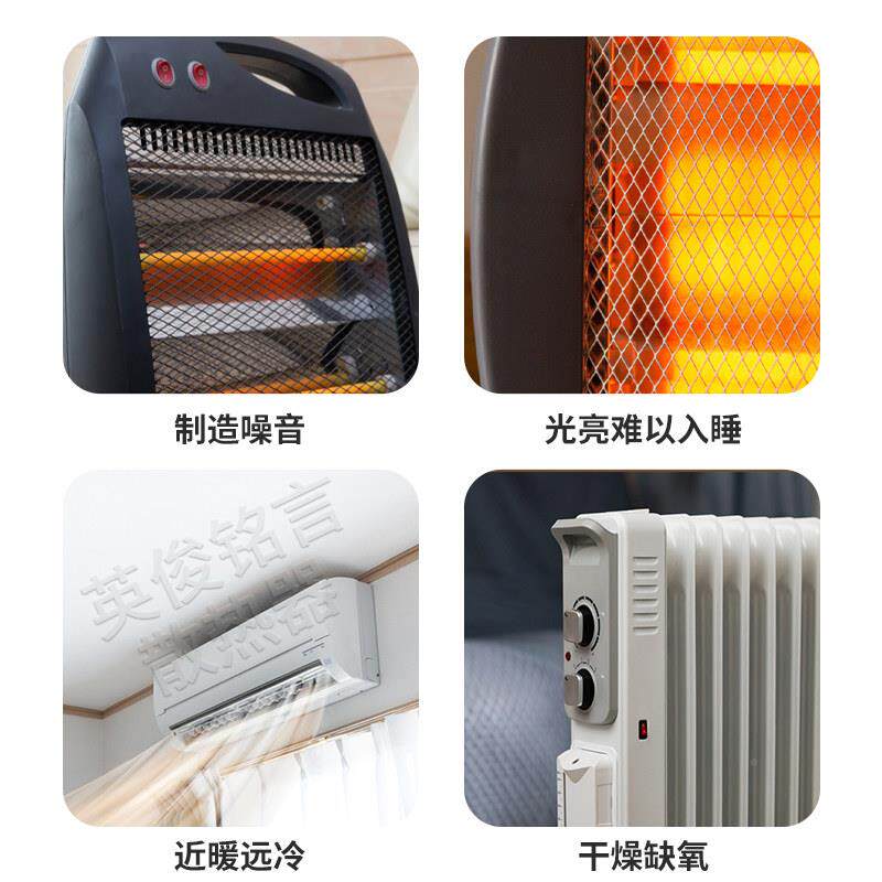 新注款加省电暖气片家用水暖散热器水取暖器无辐/射水节插电能暖