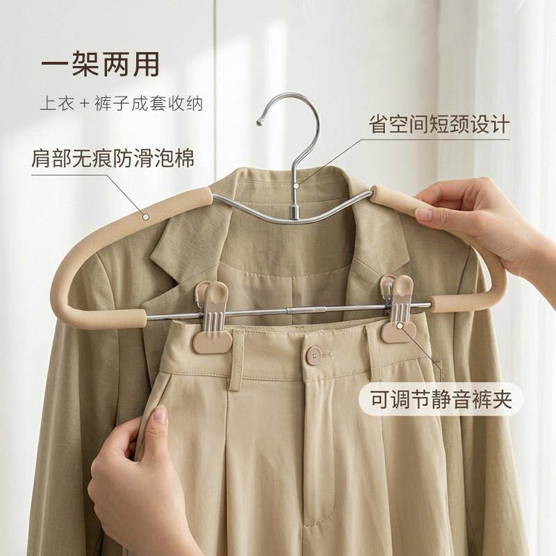 短颈衣架套带夹一体衣架缩脖子省间家滑用挂衣装柜HM-019防无痕空