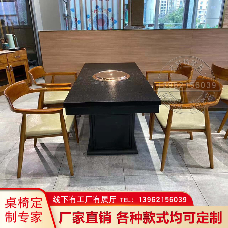 商用大理石无烟升降火锅烧烤桌自动升降火锅烤涮一体桌设备下排烟