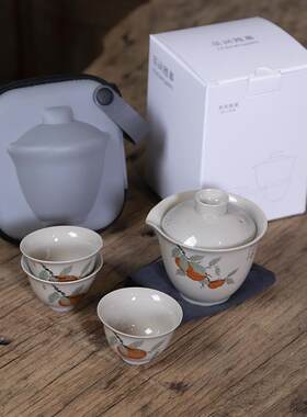 寒舍 草木灰釉柿子手抓茶壶陶瓷快客杯一壶三杯便携旅行功夫茶具