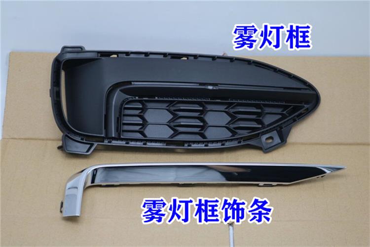 适用比亚迪唐二代前保险杠雾灯装饰框全新唐燃油版前雾灯框装饰条