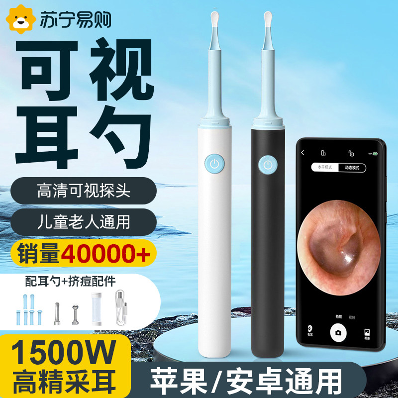 可视挖耳勺掏耳勺高清发光神器采847耳掏耳朵挖耳勺耳工具儿童掏