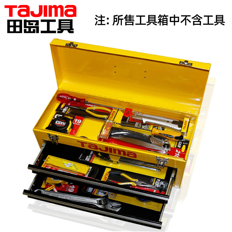 田岛工具箱收纳盒工业级多功能手提加厚多层抽屉式组合储物专用箱