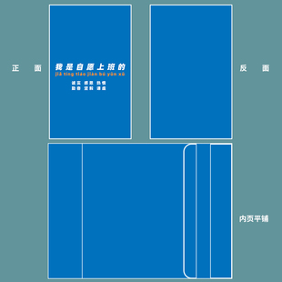 我是自愿上班的a6手帐本外皮定制布面书衣a5创意工作会议记事本子