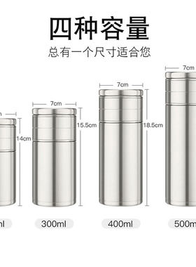 保温杯配件茶水分离器连接器茶仓玻璃杯身定制皮质杯套杯刷泡茶杯