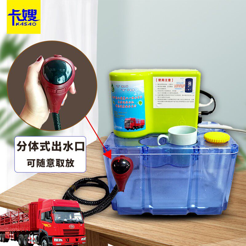 新款车载饮水机24v货车专用全自动智能烧水器24伏大车冷热电热杯