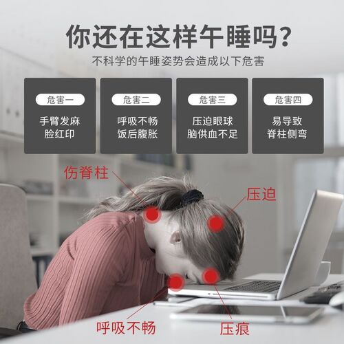 兰立方儿童人体力学午睡枕趴睡枕小学生教室午睡神器便携抱枕