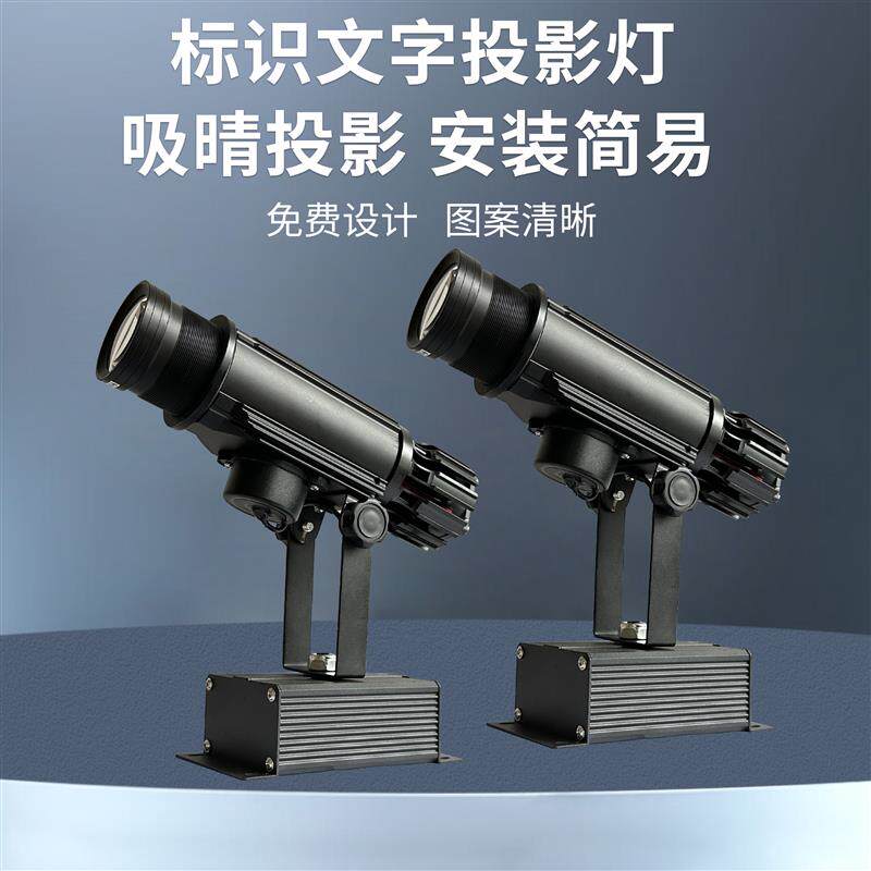 射灯logo标识小心台阶地滑卫生间洗手间安全投影灯指示灯警示文字