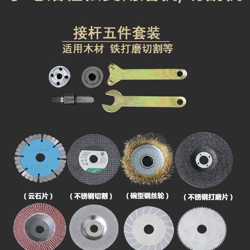 手电钻变角磨机改装配件大全改切割机钻夹头连接杆抛光打磨转换头