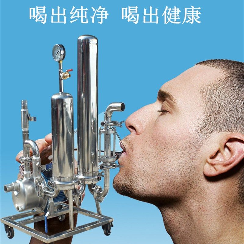 不锈钢自动白酒过滤器催陈机果酒啤红酒过滤机除杂味酿酒设备包邮