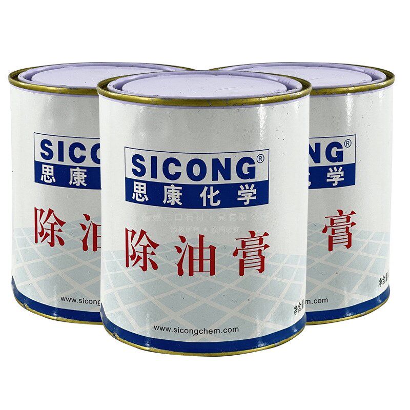 思康除油膏大理石拔油膏花岗岩去油膏机食用油柴油污染油污清洗剂