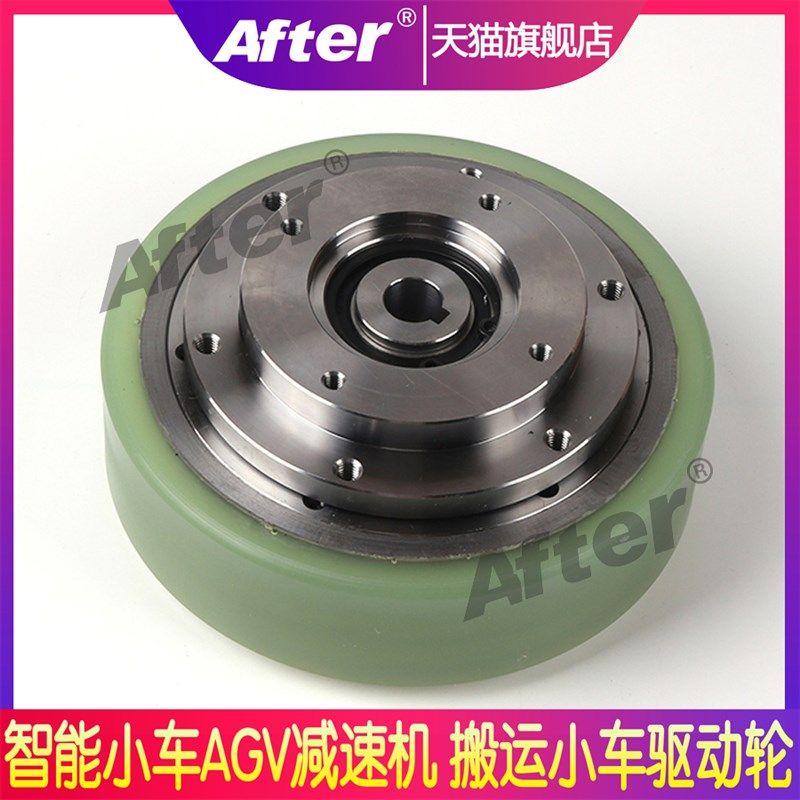 智能物流小车AGV减速机仓库搬运小车轮子驱动轮式 行走行星减速机