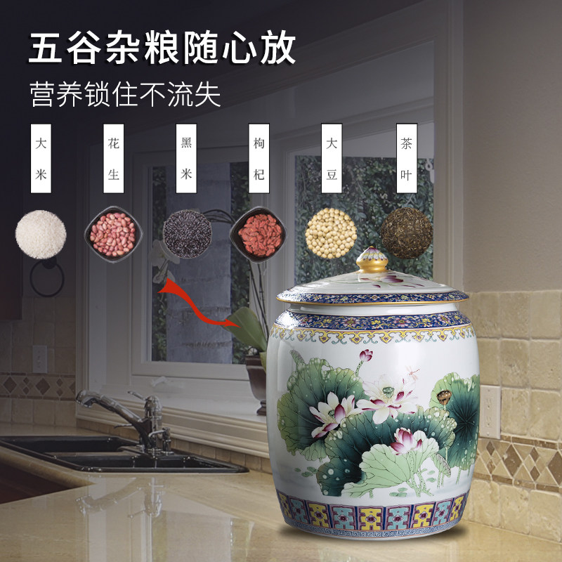 景德镇高档加厚陶瓷米缸油面粉桶20斤带盖密封防潮防虫储物茶叶罐