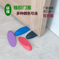 Children's hand-proof door stop, windproof safety door stopper, non-perforated door, rubber door, top stopper, door handle, anti-collision thumbnail 4