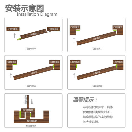 卧室门框防撞密封条橱柜房间门隔音防风防尘保暖胶条