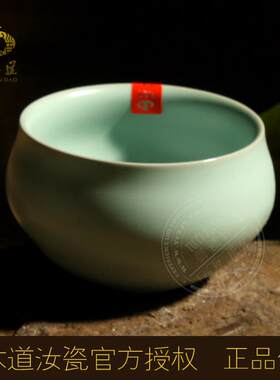 元本道汝窑茶具大肚三足杯汝瓷开片功夫大茶杯陶瓷个人品杯主人杯