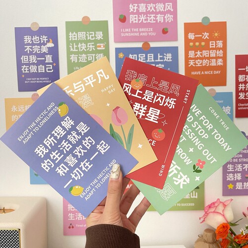 30张治愈文字卡片套装小清新宿舍桌面卧室房间拍照背景墙布置贴纸