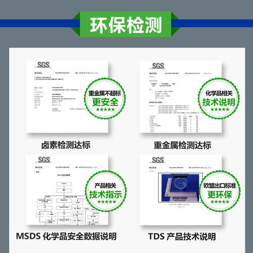 O型橡胶密封条瞬干胶门窗塑件与铝合金粘接专用胶水耐老化防水518