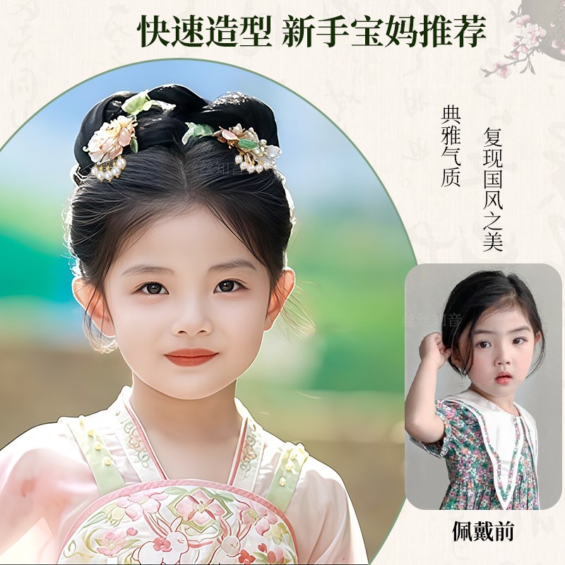儿童汉服假发一体式全发丝古风女童发髻古装演出造型盘发头饰发包