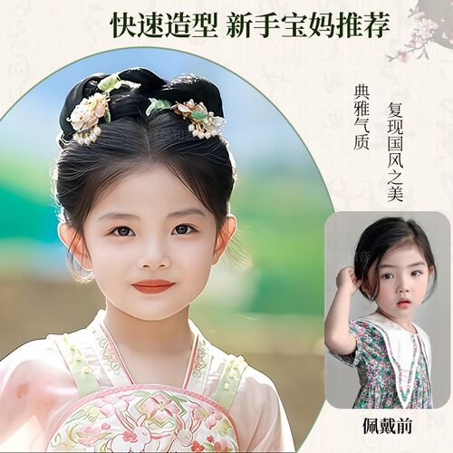儿童汉服假发一体式全发丝古风女童发髻古装演出造型盘发头饰发包
