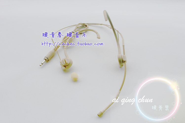 舞台演出主持人肤色耳挂式隐形头戴麦克风迷你戏曲剧耳麦节目话筒