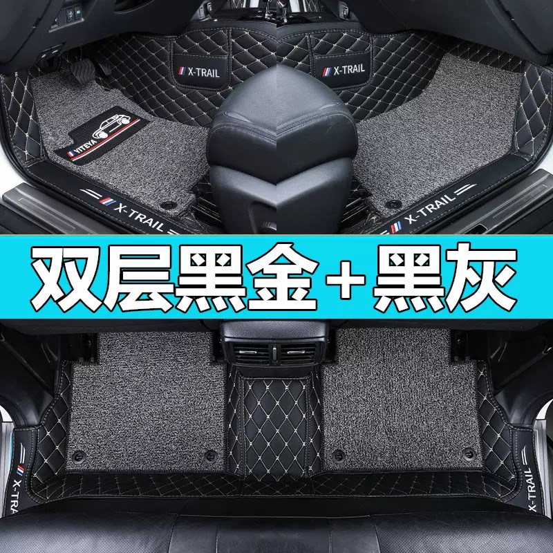 东风小虎FEV乖乖虎宏瑞A1专车专用四季脚垫定制全包新能源改装
