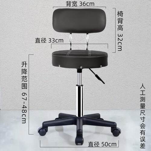 美发圆凳理发加高大工师傅升降旋转滑轮专用染烫洗头美容理发椅子