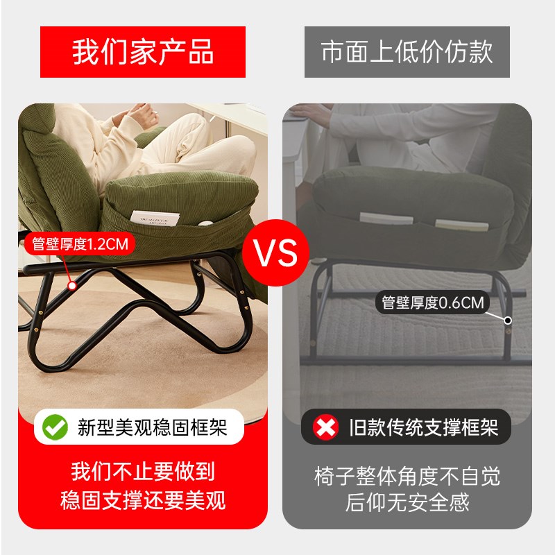 折叠单人躺椅懒人沙发可躺可睡沙发椅办公室午睡两用午休椅电脑椅