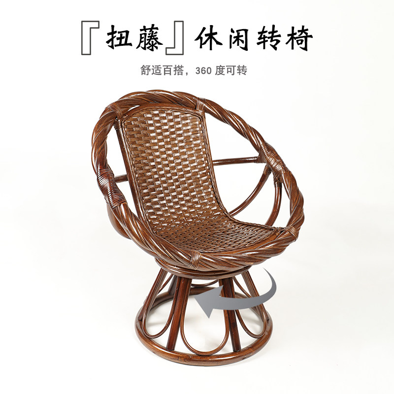 藤椅旋转椅天然藤靠背椅子阳台休闲三件套手工编织茶桌组合滕藤椅