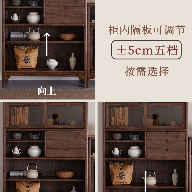 空器木作宋式美学博古架新中式黑胡桃实木多宝阁茶柜置物架展示柜