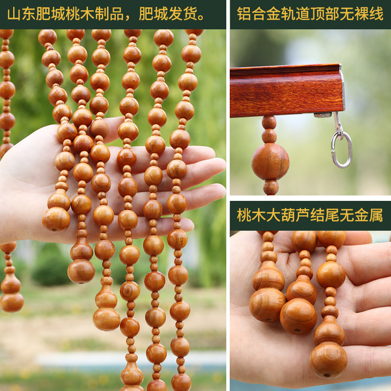 定制桃木葫芦门帘隔断帘客厅卧室玄关厕所门对门挂帘珠帘家用帘子