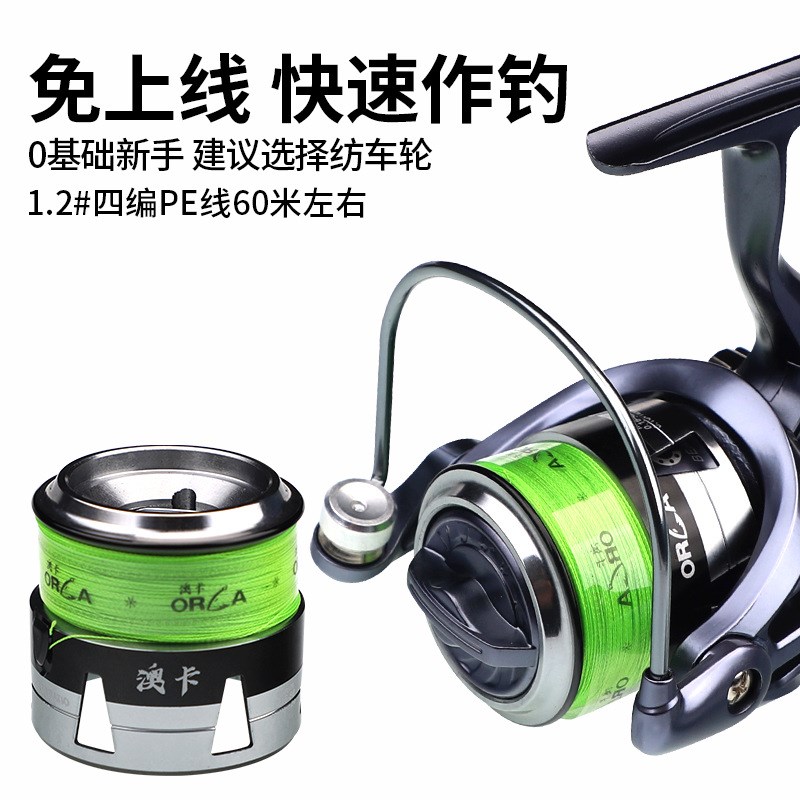 澳卡路亚双摇臂微物轮 前卸力金属线杯渔轮 左右手互换型海钓线轮