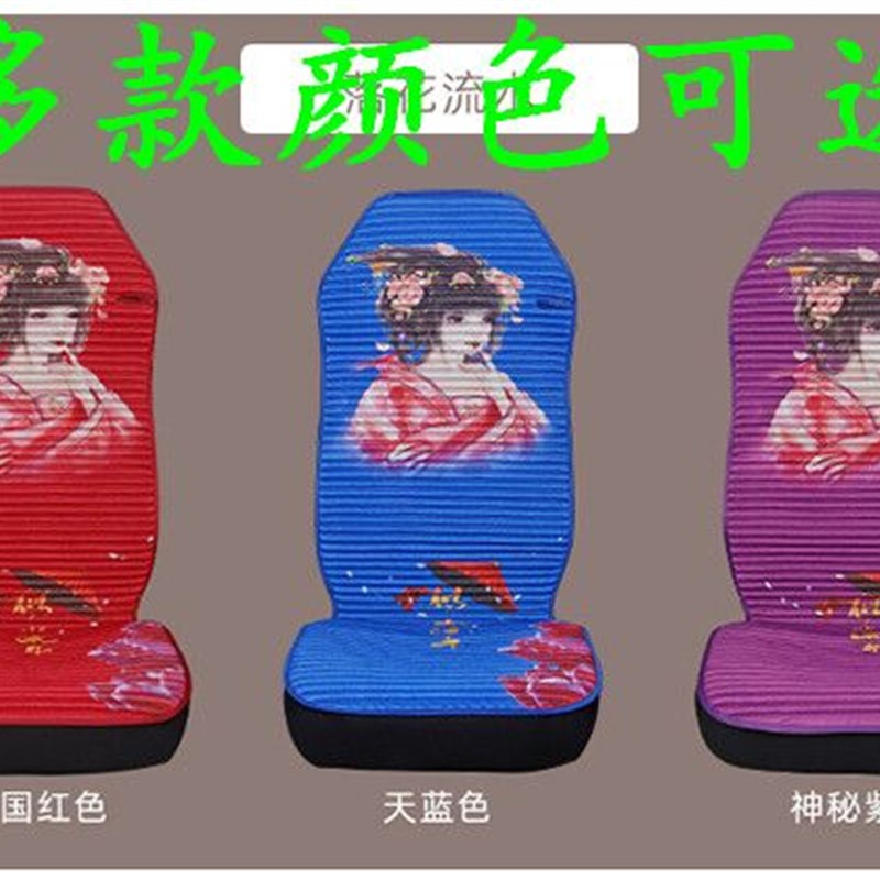 东风新天龙KL465坐垫天龙VL轻盈版货车四季养生座垫套天锦KR国六